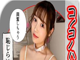 ホイホイラバー28～コノコノハメドリ～　素人ホイホイLOVER・個人撮影・カップル・自宅・素人・美少女・ハメ撮り・女子大生・巨乳・美乳・美尻・敏感・顔射・黒髪・清楚・潮吹き・コスプレ・２発射・巨根　サンプル画像04